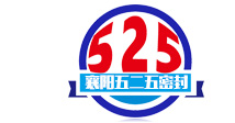 Xiang Yang Shi Hong Yuan Te Zhong Pump Co., Ltd.