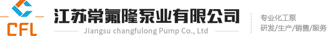 Jiangsu Changfulong Pump Co., Ltd.