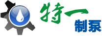 Changsha Te Yi Zhi Pump Co., Ltd.