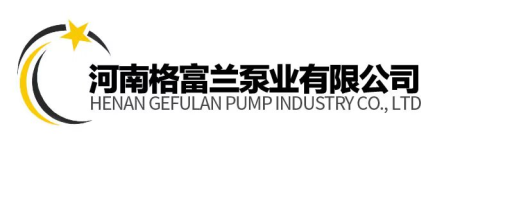 Xin Xiang Shi Ge Fu Lan Pump Co., Ltd.