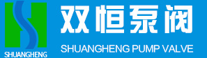 Jiangsu Shuangheng Pump & Valve Manufacturing Co., Ltd.