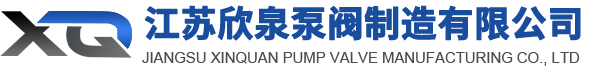 Jiangsu Xinquan Pump & Valve Manufacturing Co., Ltd.