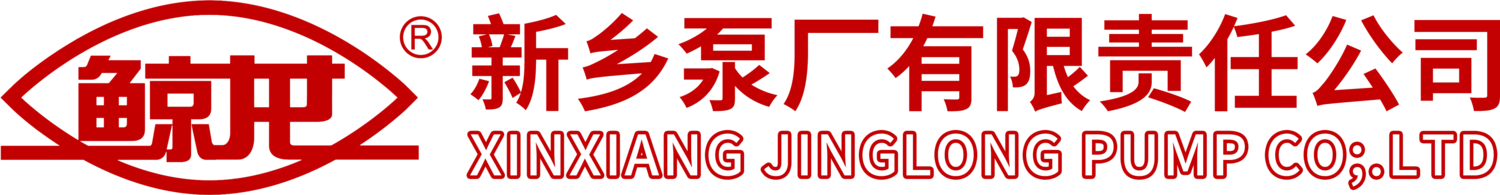 Xinxiang Pump Factory Co., Ltd.