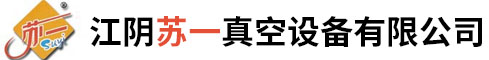 Wuxi Jiang Yin Su Yi Vacuum Equipment Co., Ltd.