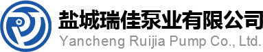 Yancheng Ruijia Pump Co., Ltd.
