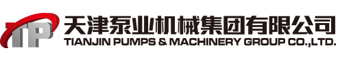 Tianjin Pumps & Machinery Group Co., Ltd.
