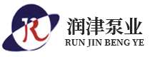 Tianjin Runjin Pump Manufacturing Co., Ltd.