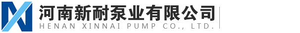 Henan Xinnai Pump Co., Ltd.