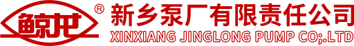 Xin Xiang Shi Pump Works Co., Ltd.