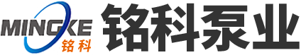 Yancheng Mingke Pump Co., Ltd.