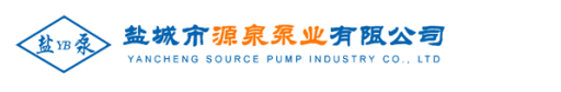 Yancheng Yuan Quan Pump Co., Ltd.