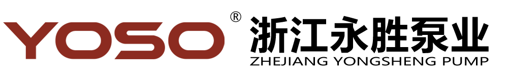 Zhejiang Yongsheng Pump Co., Ltd.