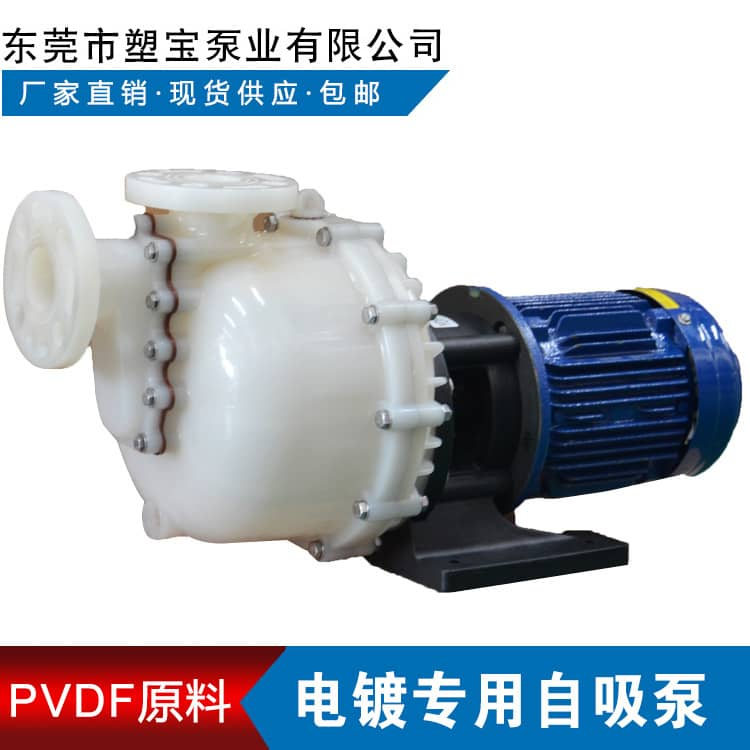 Dongguan Subao Pump Co., Ltd. SDK — manufacturer product photograph