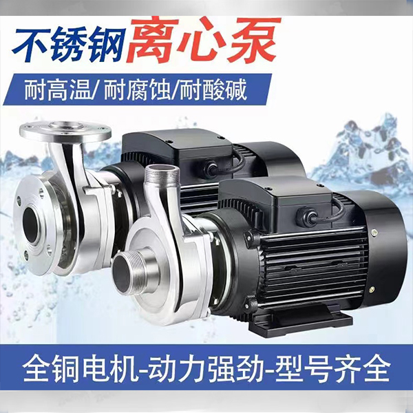 Xin Wuyang Pump (Guangdong) Co., Ltd. GLF — manufacturer product photograph