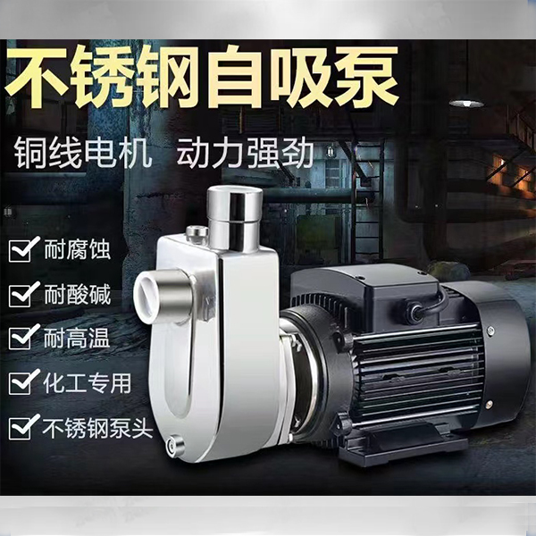 Xin Wuyang Pump (Guangdong) Co., Ltd. GLFX — manufacturer product photograph