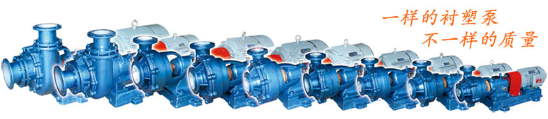 Yixing Zeus Pump Industry Co., Ltd. UHB-ZK — manufacturer product photograph